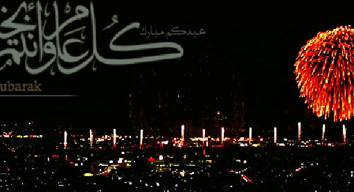 Ciid Wanaagsan Bahda Somaliska ku xiran Meelkasta oo aad Dunida ka joogtaan