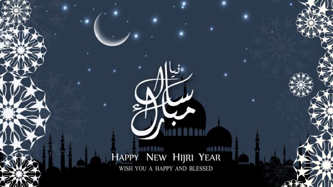 new year muslim