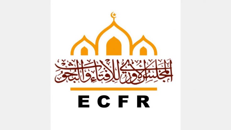 Golaha Culumada Midowga Yurub oo ku Dhawaaqay Maalinta Ramadaanka uu Bilaabanayo