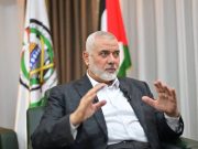 Sirdoonka Dalka Turkiga oo soo bandhigay Xog la Xiriirta Dilkii Haniya