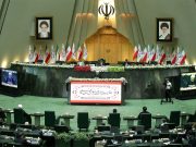 Barlamaanka Iiraan oo Dalbanaya in la joojiyo Wadashaqeynta Hay’ada IAEA